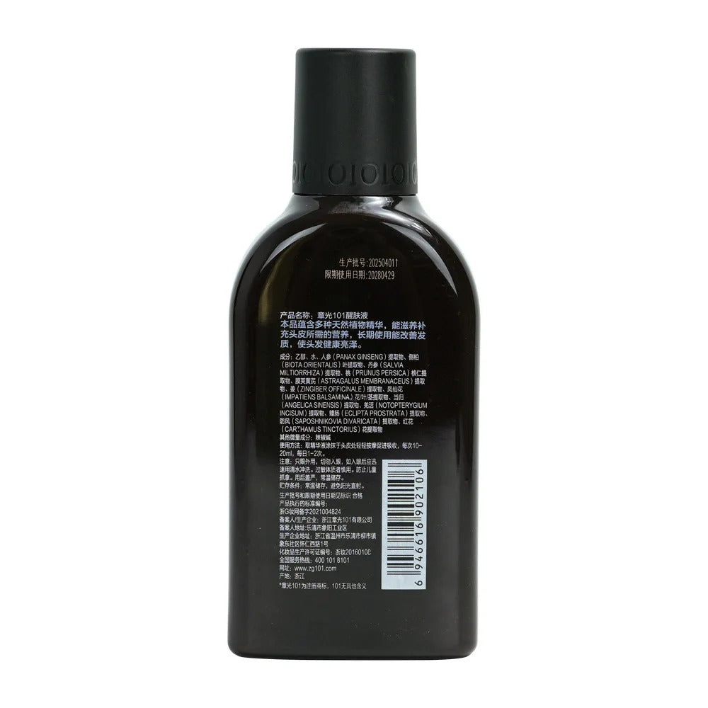 Hair Growth Tonic 350ml Hair Thickening Serum Beard Growth Scalp Treatment